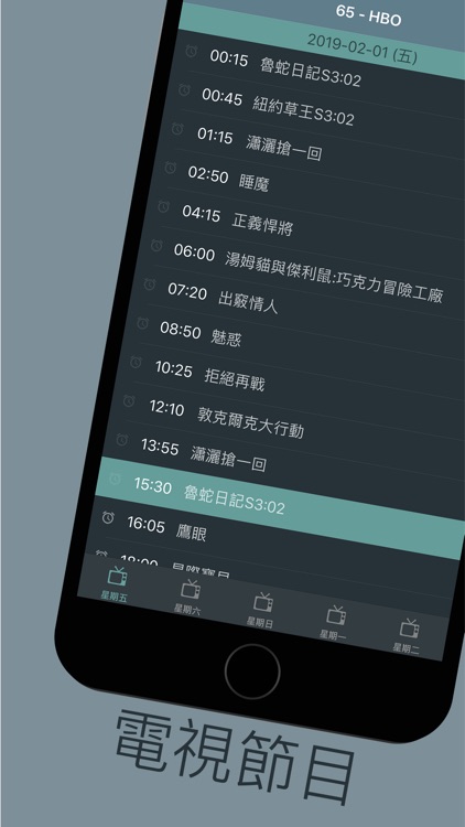 電影時刻 MovieTime screenshot-4
