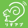 Get りすアプ for iOS, iPhone, iPad Aso Report