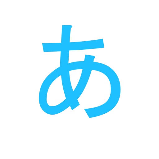 Learn Japanese Alphabet By Chaitanya Jyothi Pappu