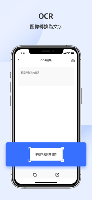 Power Lens(圖4)-速報App