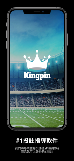 KingPin Sports Betting Picks(圖1)-速報App