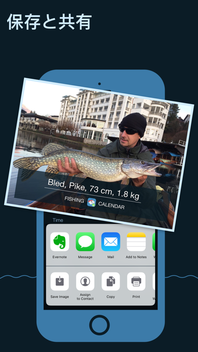 Fishing Calendar Pro screenshot1