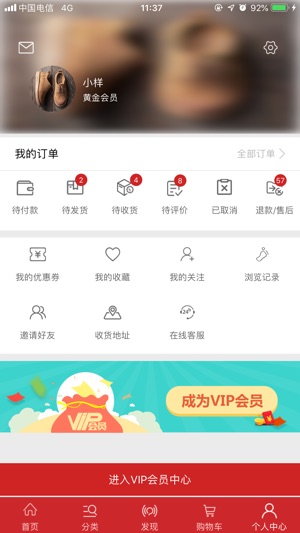 ZENIU真牛(圖2)-速報App