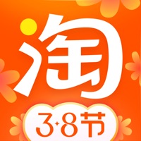 手机淘宝 - 淘到你说好