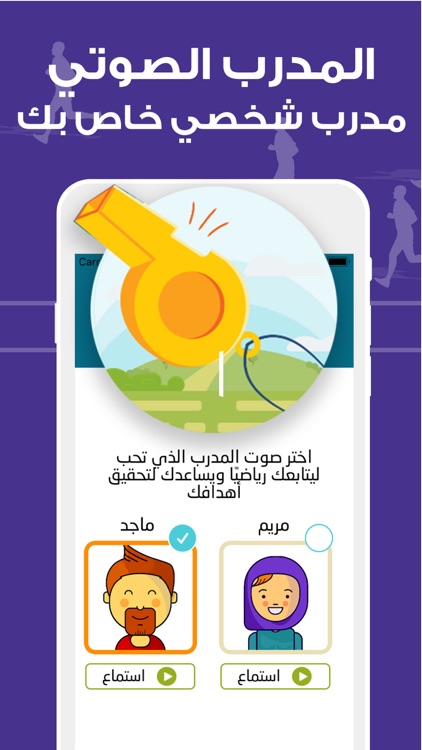 رشاقة - حساب السعرات والخطوات screenshot-9