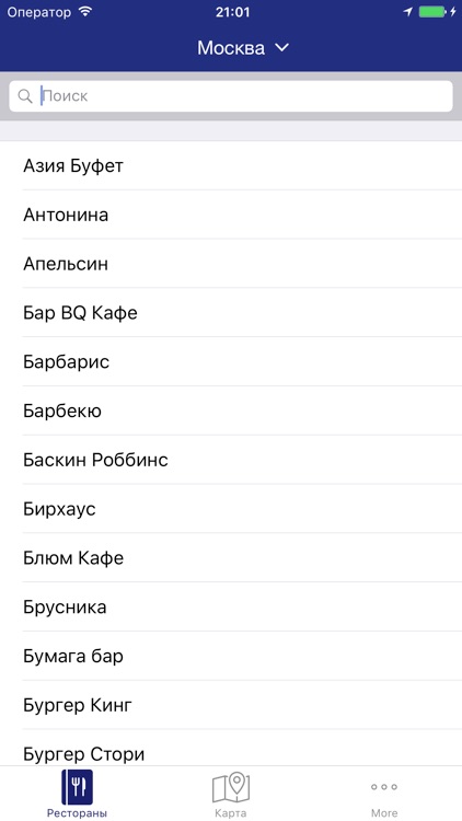 Sodexo Restaurant Pass