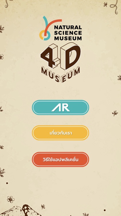 4D Museum