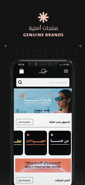 HNAK Online Shopping in Saudi(圖9)-速報App