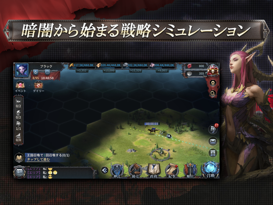 ブラックホライズン Black Horizon By Winking Digital Entertainment Limited Ios Japan Searchman App Data Information