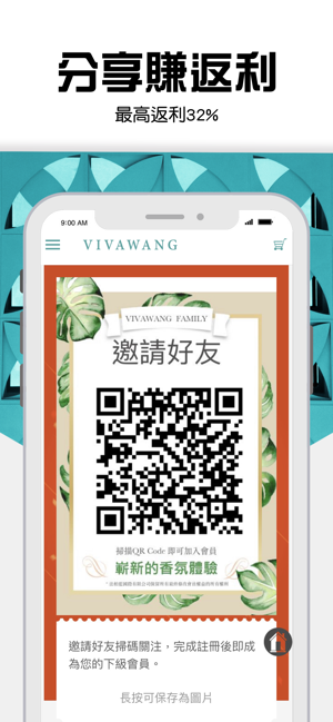 VIVAWANG 香氛 居禮 時光(圖4)-速報App