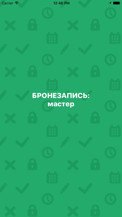 Бронезапись | Yofei