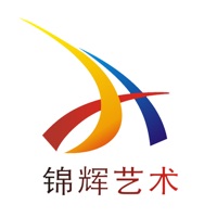 锦辉艺术 pour PC