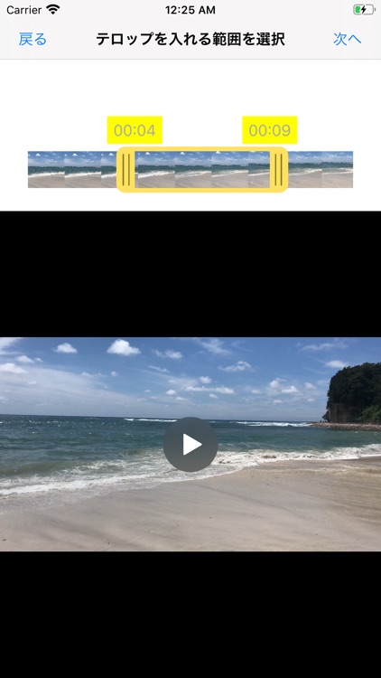 モヤモヤPOINTムービーメーカー