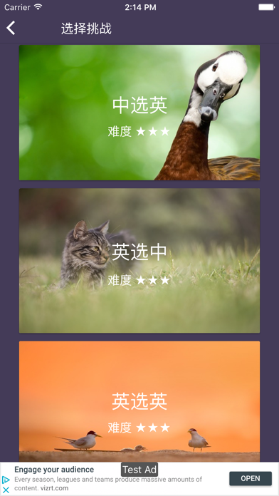 LonelyPix 动物朋友精简版(中英双语) screenshot 4