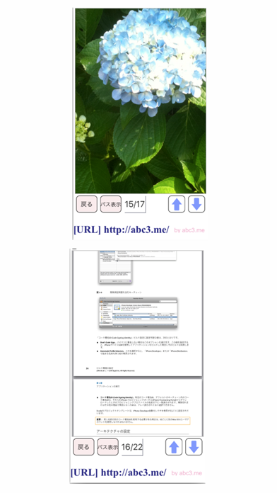 withAppDataのスクリーンショット2 withAppDataのスクリーンショット2