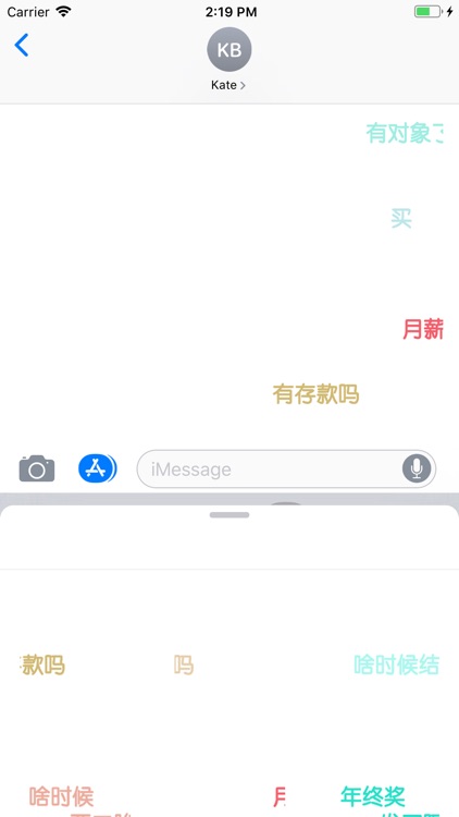新年三连击表情包