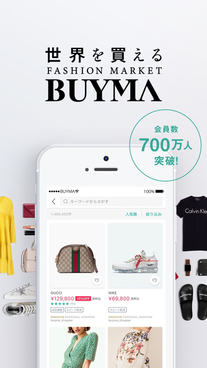 BUYMAバイマ - 海外ファッション通販アプリ