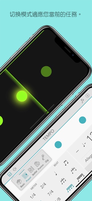 Tempo - Metronome 節拍器(圖2)-速報App