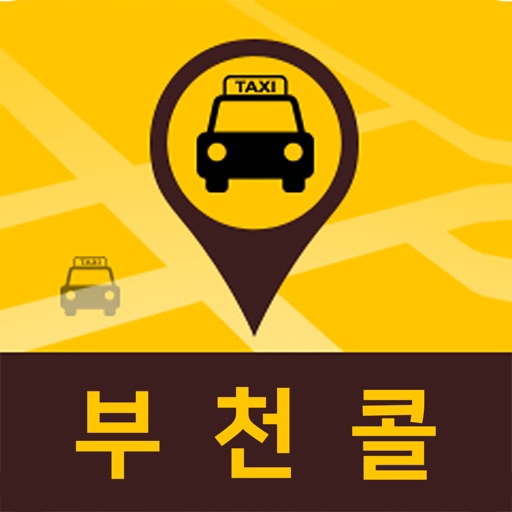 부천콜(고객용)