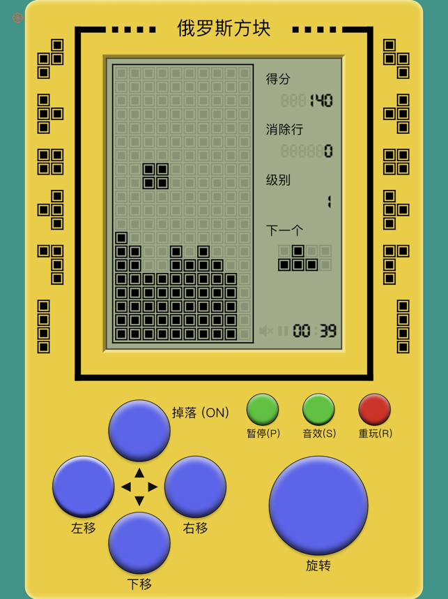 ‎Bee - Classic Edition Screenshot