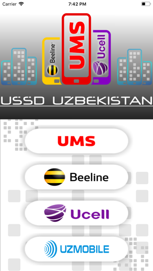 USSD Uzbekistan(圖1)-速報App