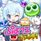 2月20日~2月28日 『SNOW MIKU 2019』(初音ミク) コラボ開催!!