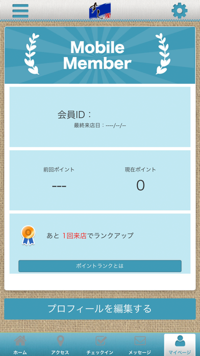 すし雅 オフィシャルアプリ screenshot 3