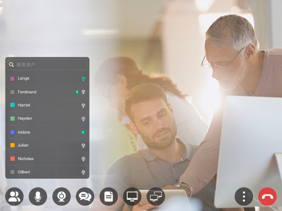 Screenshot #6 pour Pro Meeting