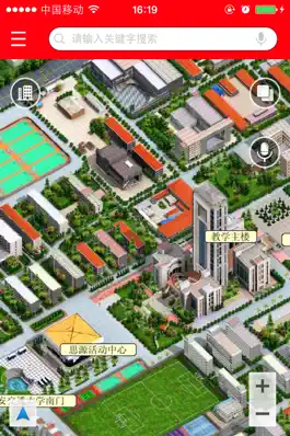 Game screenshot 虚拟交通大学 mod apk