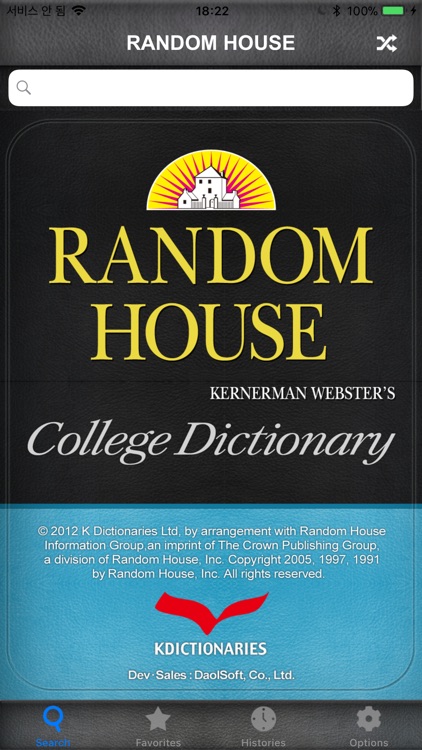 Random House College DIC
