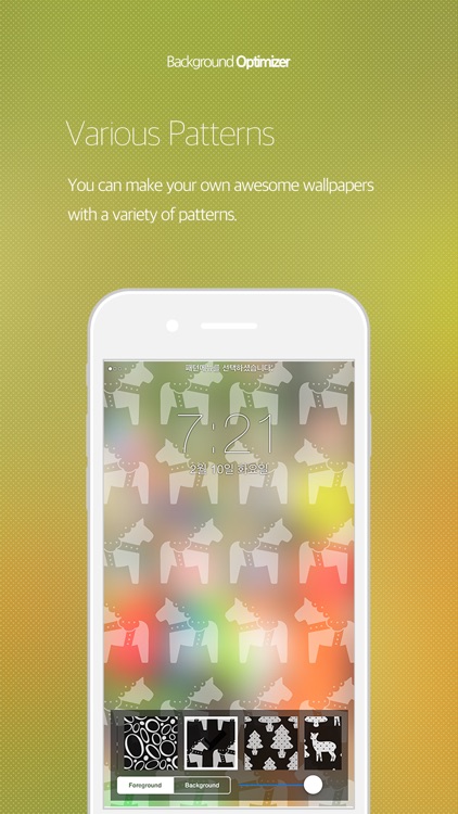 Wallpaper Optimizer Lite screenshot-5