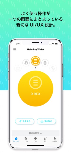 Hello Pay Wallet(圖4)-速報App