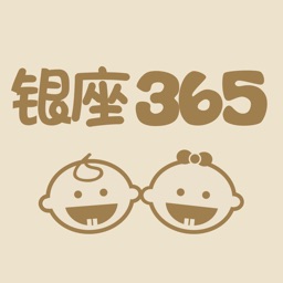 银座365 By 上海顺诚信息科技有限公司
