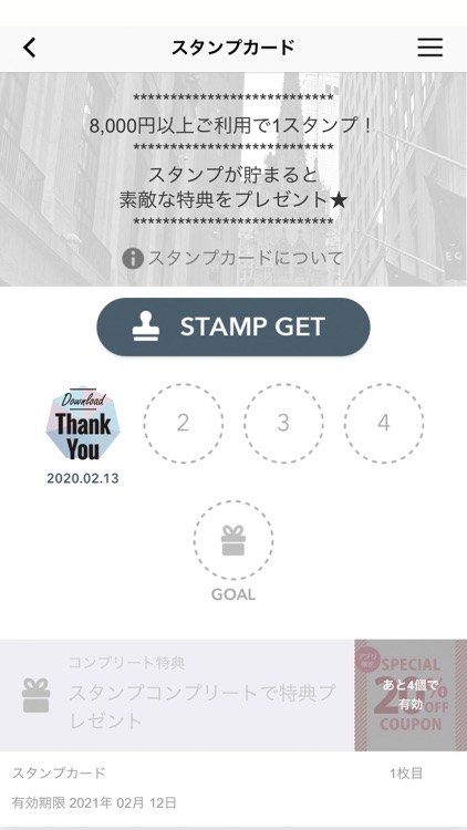 American Freak(アメリカンフリーク)