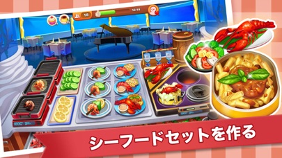 クッキングマッドネス 料理ゲーム Iphoneアプリランキング