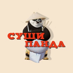 Суши Панда | Выкса