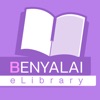 Benyalai e-Library