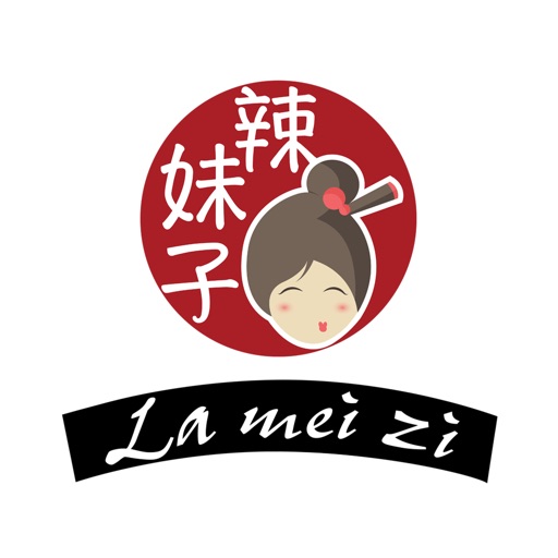 La Mei Zi icon