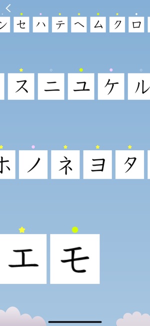 Katakana Bubbles(圖3)-速報App