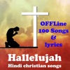 Hallelujah (Hindi Songs)