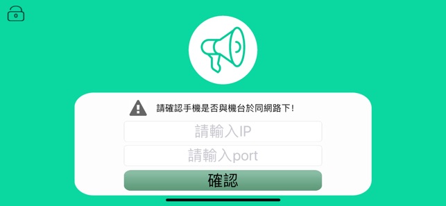 Pigo出票用(圖1)-速報App