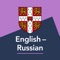 Icon Cambridge English–Russian