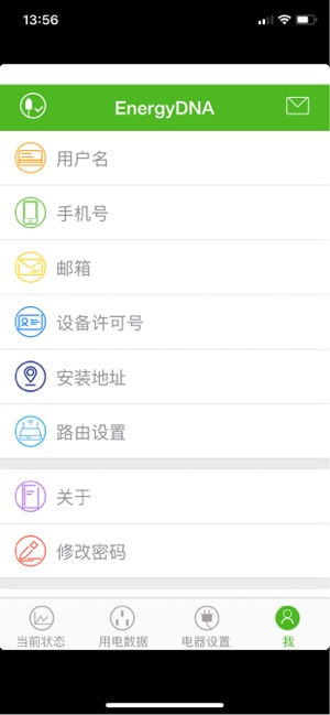 EnergyDNA(圖4)-速報App