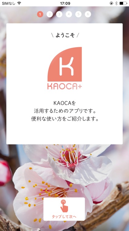 KAOCA+