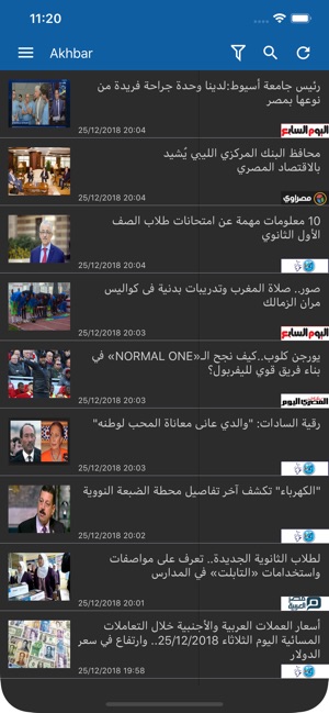 Akhbar Egypt - اخبار مصر(圖4)-速報App