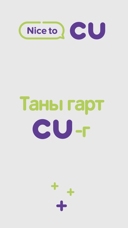 Cu Mongolia By Central Express Cvs Llc