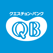 クエスチョン・バンク看護師国家試験問題集