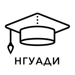 Расписание НГУАДИ (НГАХА)