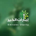 Top 20 Business Apps Like Emirates Charity - Best Alternatives