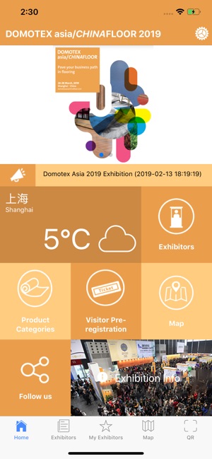 DOMOTEX asia 地材展 2019(圖2)-速報App